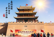 千年古堡嘉峪关，长城文化节展现历史厚重与智慧之光