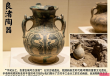 良渚遗址，揭示古代手工业分工的陶器实证