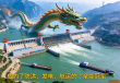 三峡工程，三重功能，水利巨擘