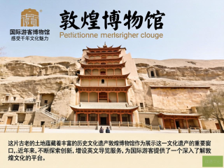 Discover the Magic of a Thousand Years: English Guided Tours at Dunhuang Museum