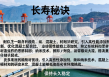 探索大坝混凝土长寿之道，耐久性研究与创新材料揭秘