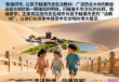 敦煌研学之旅，孩子与历史的亲密接触