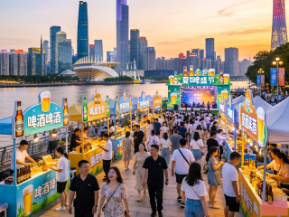 广州珠江畔啤酒狂欢盛宴，夏日欢乐时光启幕
