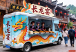 流动餐车里的凤凰古城长龙宴，一场文化味蕾之旅