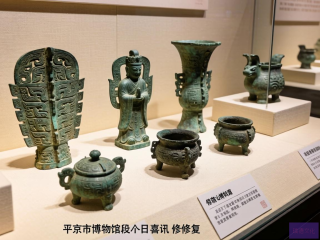 平凉市博物馆修复道教文物，见证文化传承新篇章