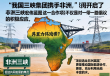携手非洲，开启非洲三峡，三峡集团助力一带一路能源合作新篇章