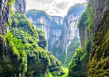 探寻奉节天坑地缝，揭秘世界级喀斯特奇观之旅