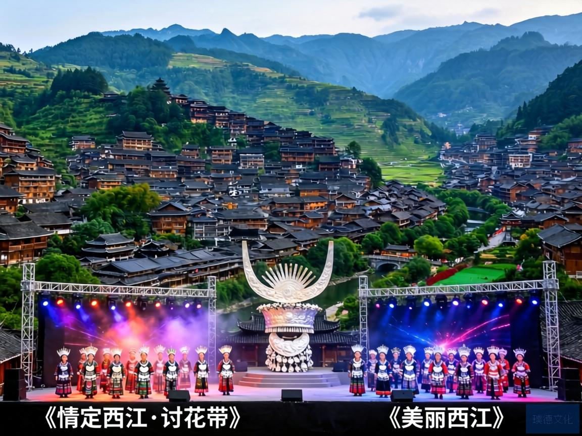 西江夜语,苗寨双场演绎风情万种